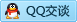 QQ在线咨询16888729